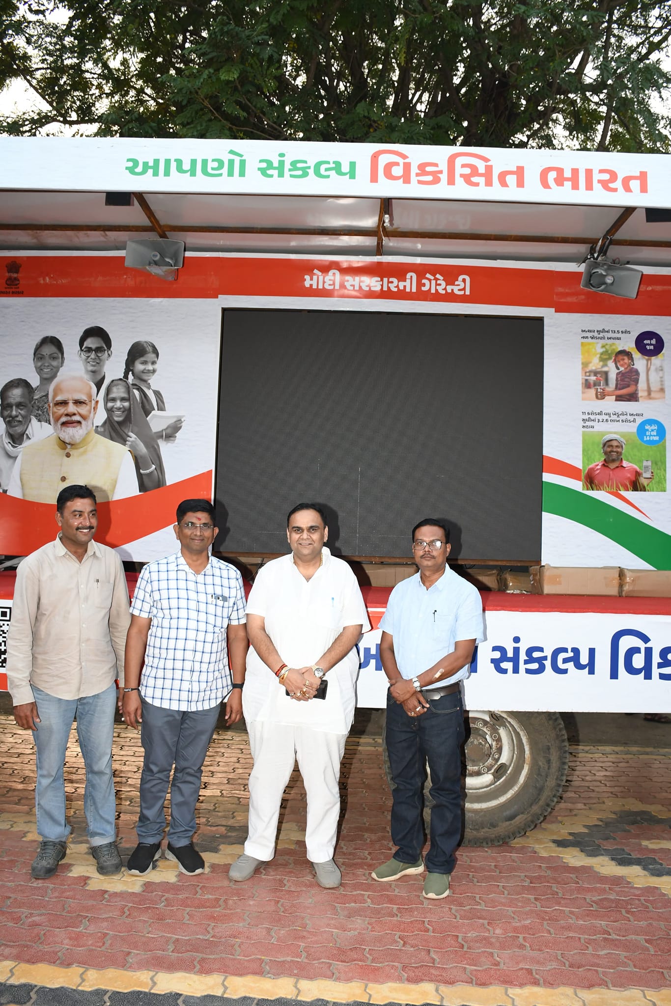 સુરત જિલ્લાના મહુવા તાલુકામાં વિકસિત ભારત સંકલ્પ યાત્રાનું સમાપન બોરીયા ગામે રાખવામાં આવ્યું.